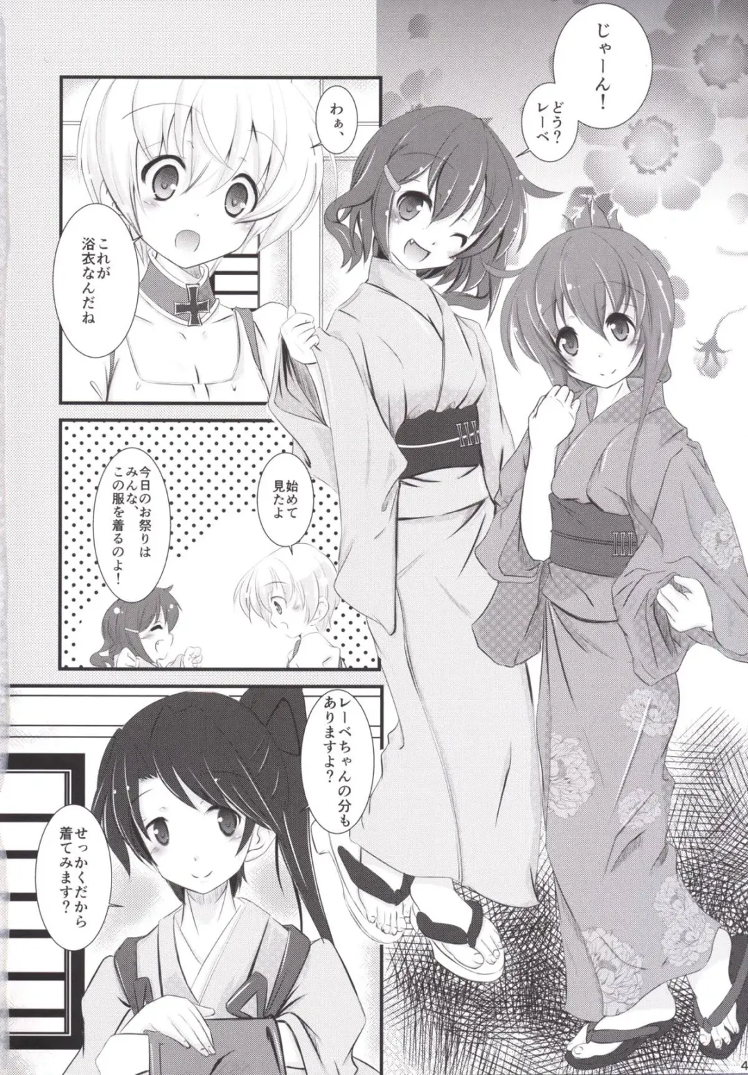 [Sachuma] Inazuma-chan to Lebe-kyun Fhentai - Page 3