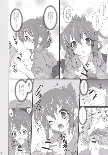 [Sachuma] Inazuma-chan to Lebe-kyun Fhentai - Page 13
