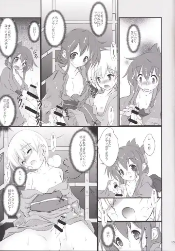 [Sachuma] Inazuma-chan to Lebe-kyun Fhentai - Page 14