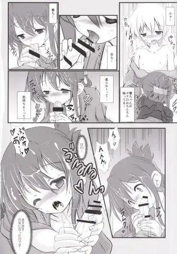 [Sachuma] Inazuma-chan to Lebe-kyun Fhentai - Page 15