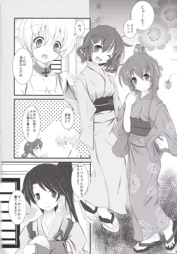 [Sachuma] Inazuma-chan to Lebe-kyun Fhentai - Page 3