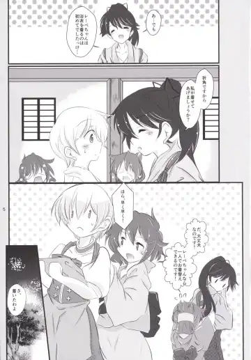 [Sachuma] Inazuma-chan to Lebe-kyun Fhentai - Page 4