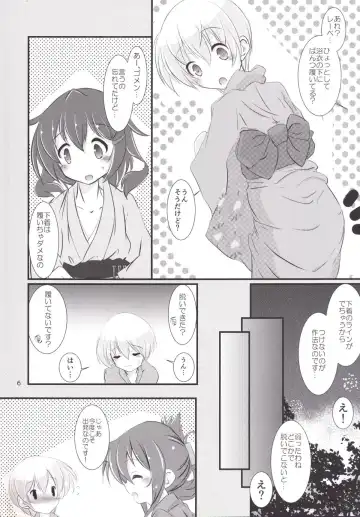 [Sachuma] Inazuma-chan to Lebe-kyun Fhentai - Page 5