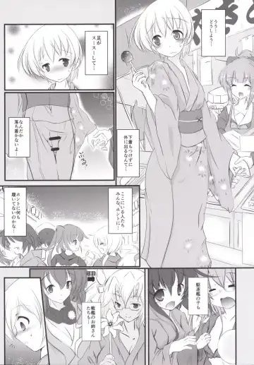 [Sachuma] Inazuma-chan to Lebe-kyun Fhentai - Page 6