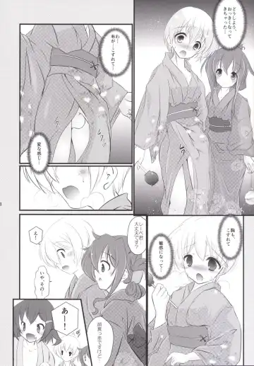 [Sachuma] Inazuma-chan to Lebe-kyun Fhentai - Page 7