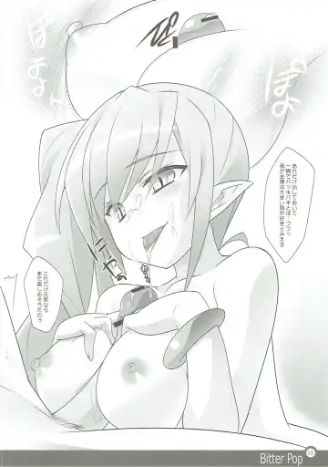 [Hinata Mutsuki] Bitter POP Fhentai - Page 9