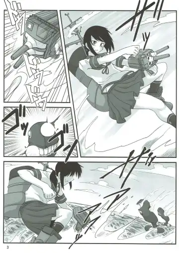 [Toritora] Fubuki ni Netsushisen Fhentai - Page 2