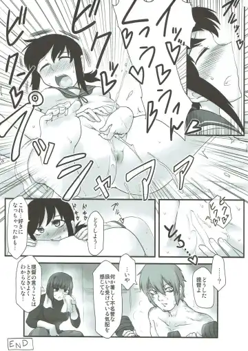 [Toritora] Fubuki ni Netsushisen Fhentai - Page 20