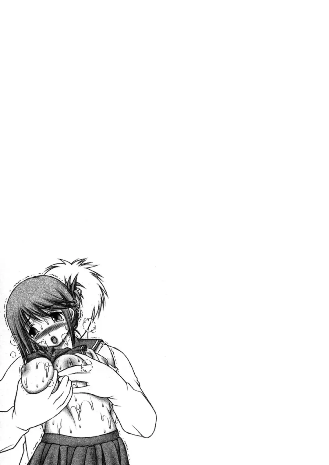 [Seishinja] Manaka Fhentai - Page 22