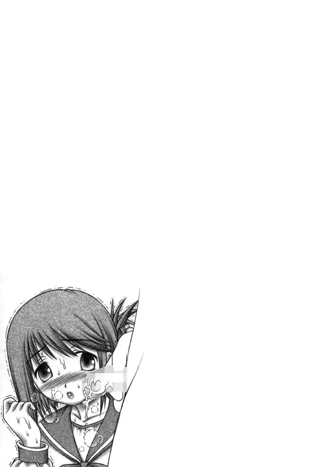 [Seishinja] Manaka Fhentai - Page 6