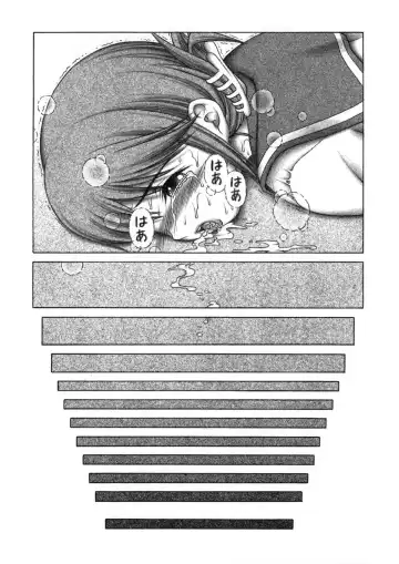 [Seishinja] Manaka Fhentai - Page 17