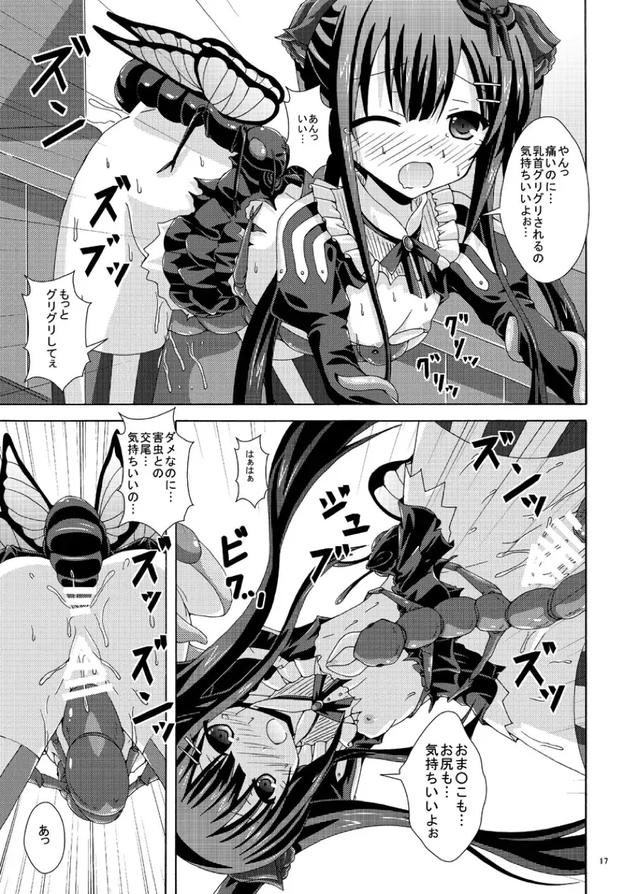 [Yumeno Shiya] Solo Toubatsu wa Goyoujin Fhentai - Page 16