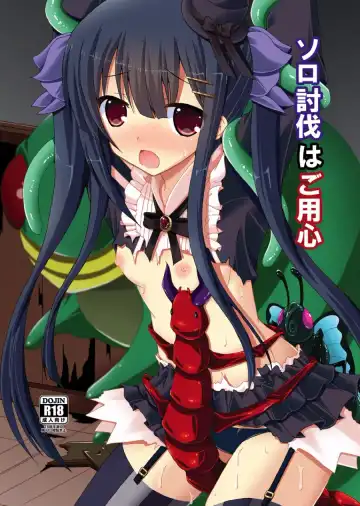 Read [Yumeno Shiya] Solo Toubatsu wa Goyoujin - Fhentai