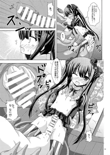 [Yumeno Shiya] Solo Toubatsu wa Goyoujin Fhentai - Page 12