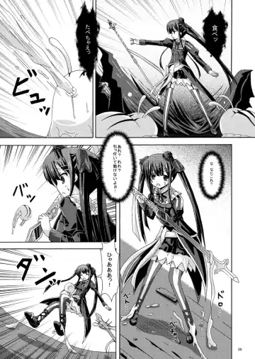 [Yumeno Shiya] Solo Toubatsu wa Goyoujin Fhentai - Page 4