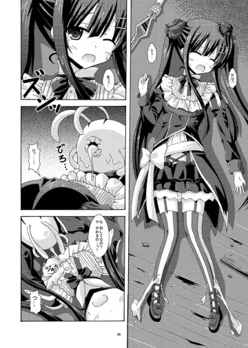 [Yumeno Shiya] Solo Toubatsu wa Goyoujin Fhentai - Page 5