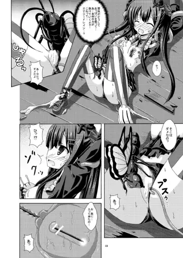 [Yumeno Shiya] Solo Toubatsu wa Goyoujin Fhentai - Page 7