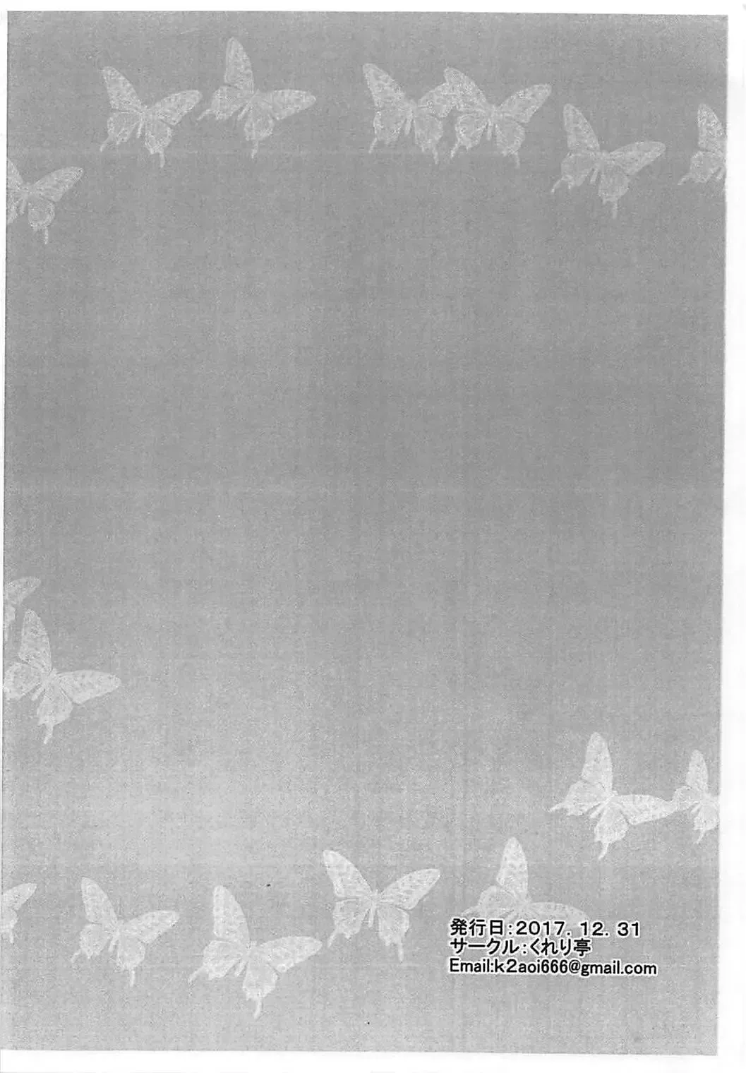 [Clearite] Waruiko Abby Fhentai - Page 14