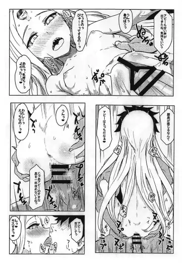 [Clearite] Waruiko Abby Fhentai - Page 11