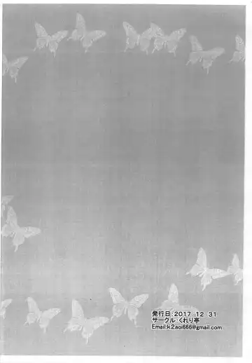 [Clearite] Waruiko Abby Fhentai - Page 14