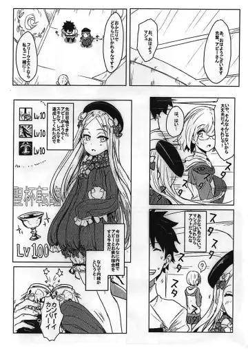 [Clearite] Waruiko Abby Fhentai - Page 2