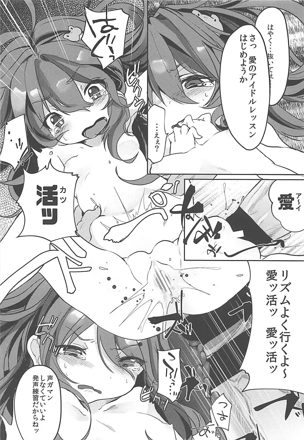 [Tamano Kedama] Shinkou Material Sai Fhentai - Page 23