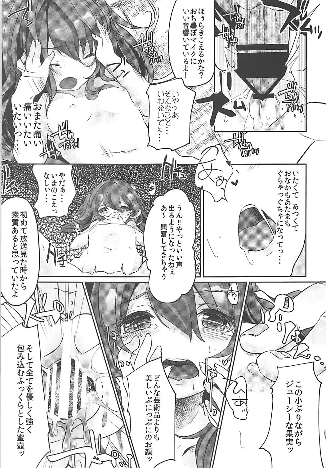 [Tamano Kedama] Shinkou Material Sai Fhentai - Page 24