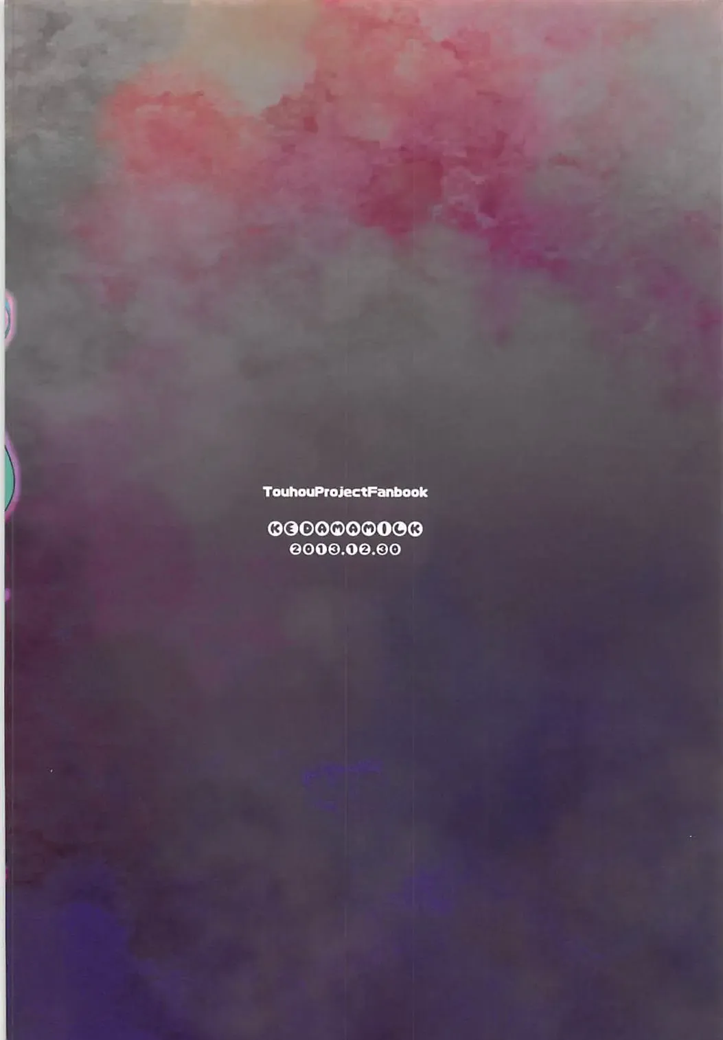 [Tamano Kedama] Shinkou Material Sai Fhentai - Page 34