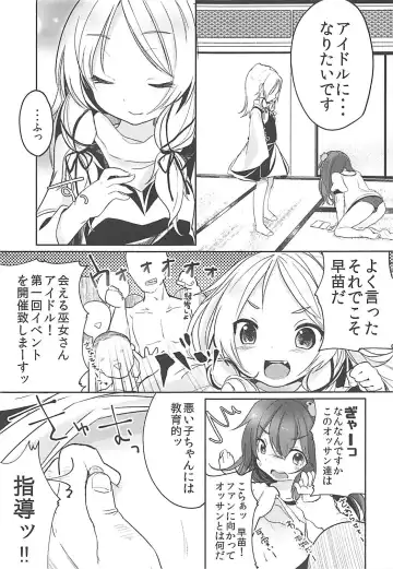 [Tamano Kedama] Shinkou Material Sai Fhentai - Page 12