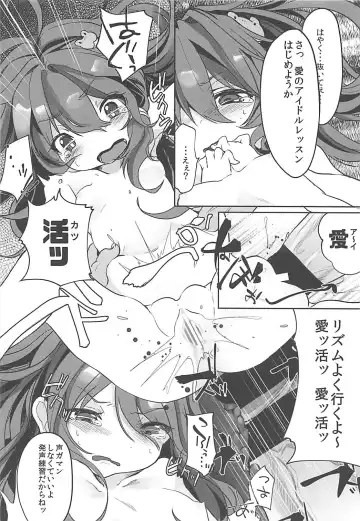 [Tamano Kedama] Shinkou Material Sai Fhentai - Page 23