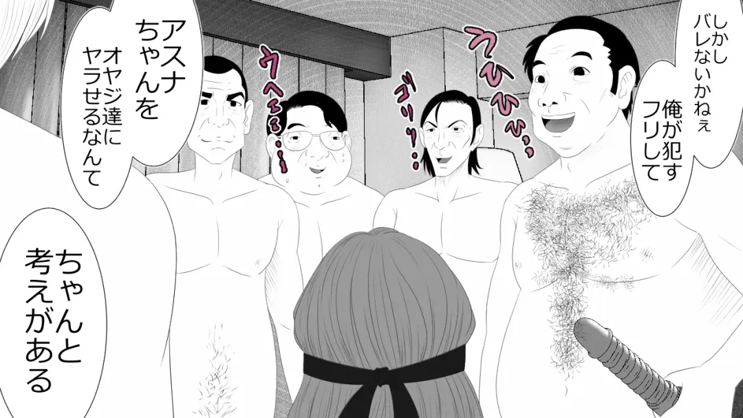 Kono Koto wa Kareshi ni wa Himitsu desu. Fhentai - Page 108