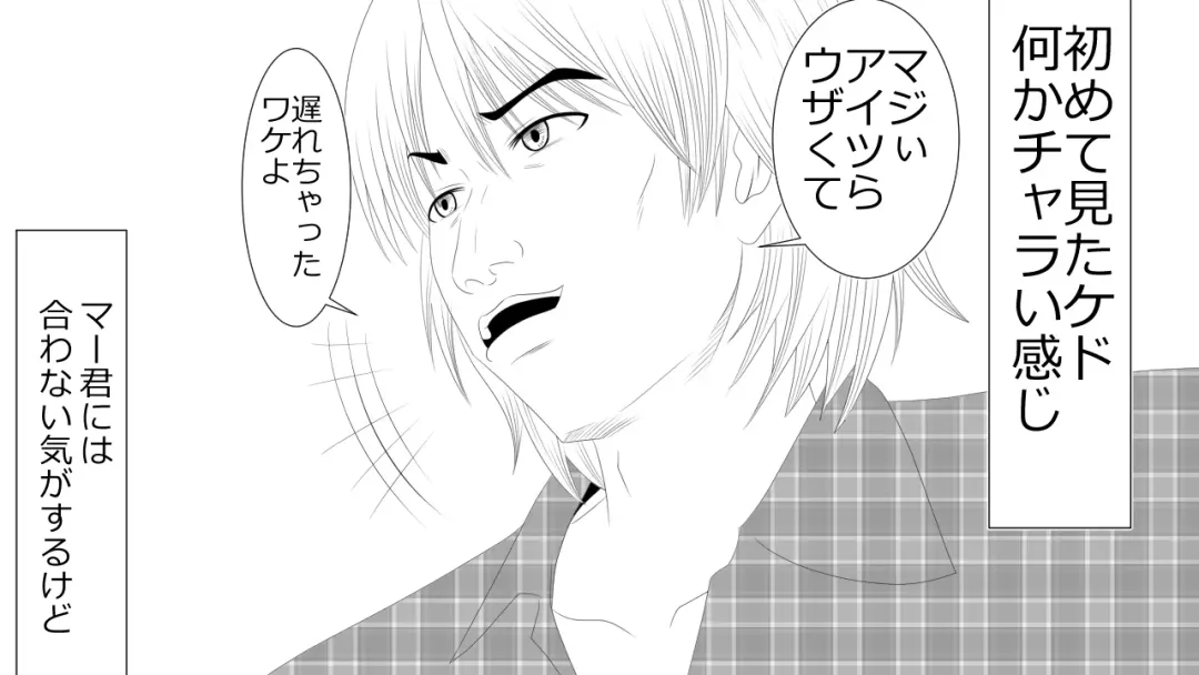 Kono Koto wa Kareshi ni wa Himitsu desu. Fhentai - Page 14