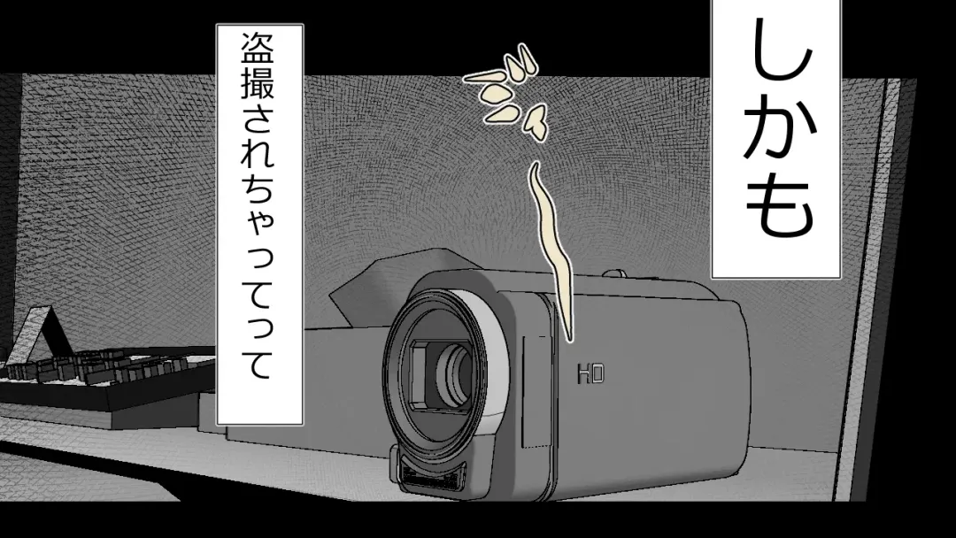 Kono Koto wa Kareshi ni wa Himitsu desu. Fhentai - Page 28