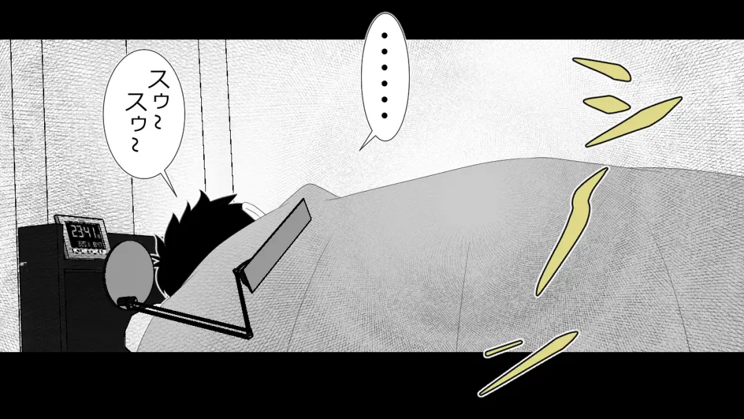 Kono Koto wa Kareshi ni wa Himitsu desu. Fhentai - Page 58