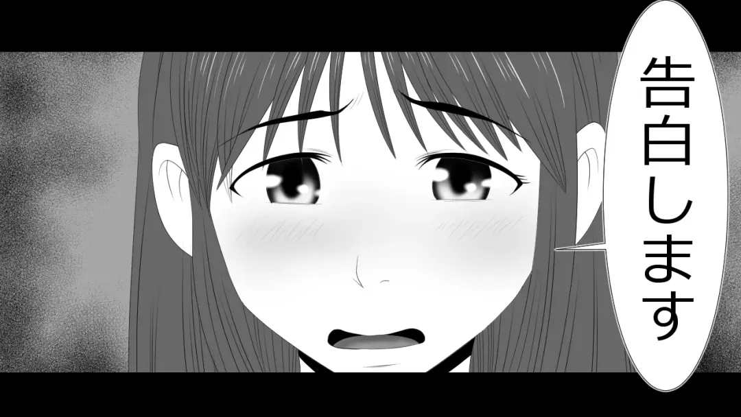 Kono Koto wa Kareshi ni wa Himitsu desu. Fhentai - Page 79