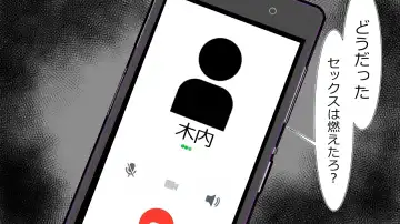 Kono Koto wa Kareshi ni wa Himitsu desu. Fhentai - Page 101