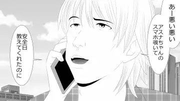 Kono Koto wa Kareshi ni wa Himitsu desu. Fhentai - Page 103