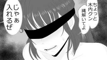 Kono Koto wa Kareshi ni wa Himitsu desu. Fhentai - Page 109