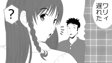 Kono Koto wa Kareshi ni wa Himitsu desu. Fhentai - Page 11