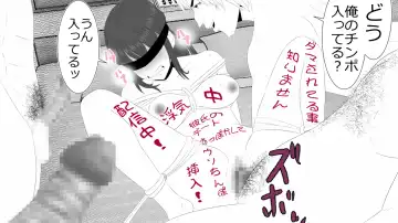 Kono Koto wa Kareshi ni wa Himitsu desu. Fhentai - Page 110