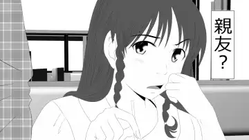 Kono Koto wa Kareshi ni wa Himitsu desu. Fhentai - Page 13