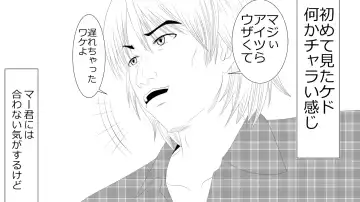 Kono Koto wa Kareshi ni wa Himitsu desu. Fhentai - Page 14