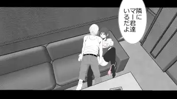 Kono Koto wa Kareshi ni wa Himitsu desu. Fhentai - Page 20