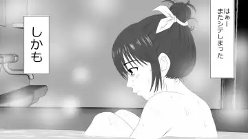 Kono Koto wa Kareshi ni wa Himitsu desu. Fhentai - Page 42