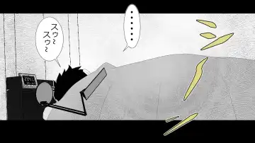 Kono Koto wa Kareshi ni wa Himitsu desu. Fhentai - Page 58