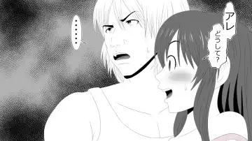 Kono Koto wa Kareshi ni wa Himitsu desu. Fhentai - Page 59