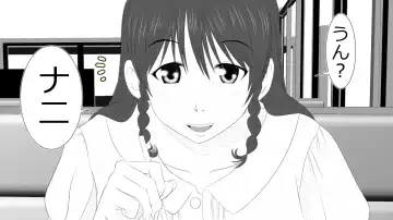 Kono Koto wa Kareshi ni wa Himitsu desu. Fhentai - Page 6