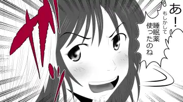 Kono Koto wa Kareshi ni wa Himitsu desu. Fhentai - Page 60