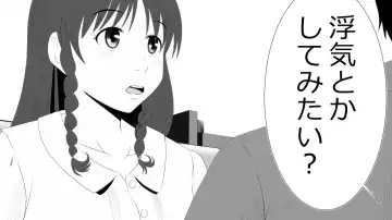 Kono Koto wa Kareshi ni wa Himitsu desu. Fhentai - Page 7