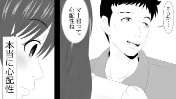 Kono Koto wa Kareshi ni wa Himitsu desu. Fhentai - Page 9